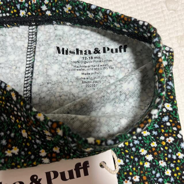 Misha and puff ニットロンパース サロペット 12-18 割引ファッション