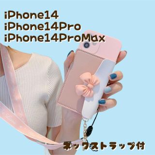 【iPhone14】ネックストラップ＆カード収納ポケット付iPhoneケースA(iPhoneケース)