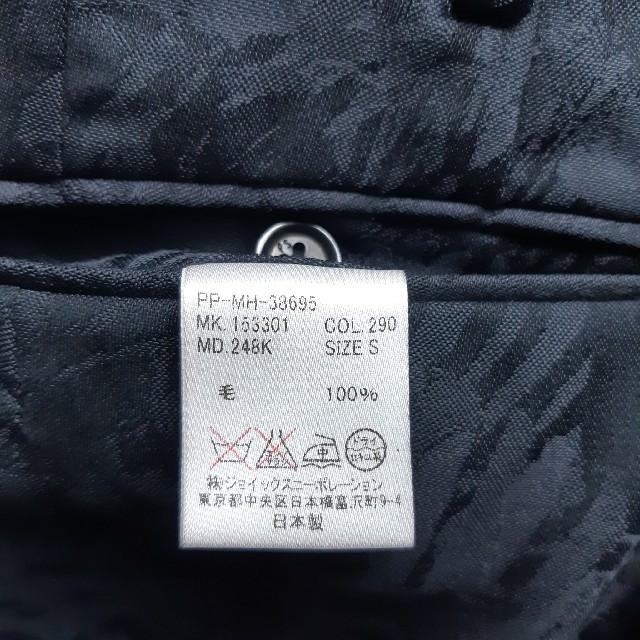 美品/希少】Paul Smith デザイン 総柄 セットアップ スーツ 黒 S-www