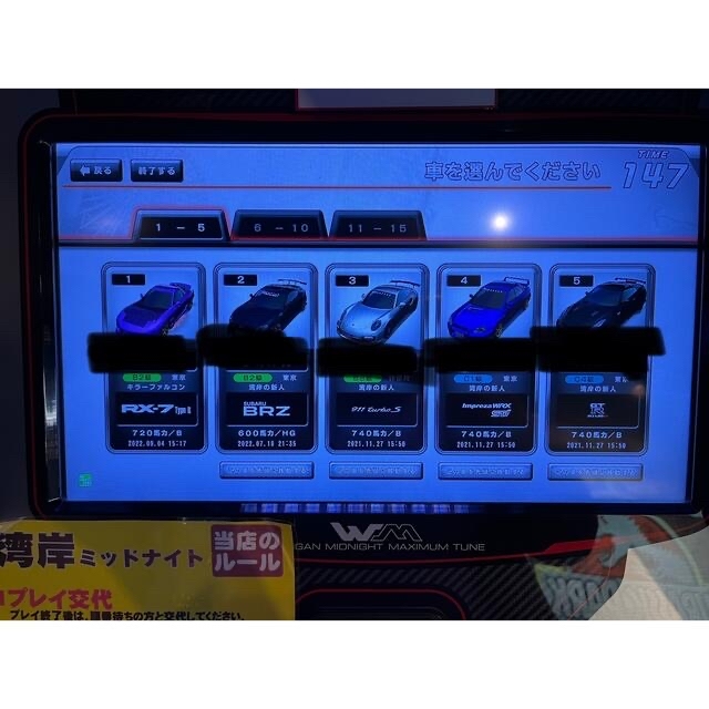 湾岸ミッドナイト5 バナパスカード-eastgate.mk