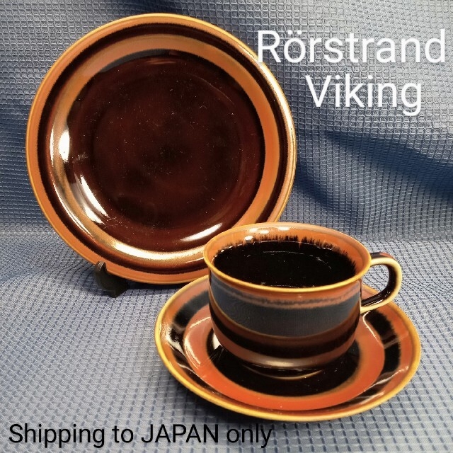 Rorstrand 1960's ロールストランド VIKINGティートリオ