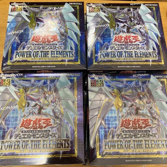 遊戯王 パワーオブジエレメンツ 未開封品 5BOX 初回生産版シュリンク付き-