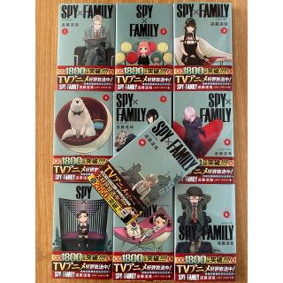 シュウエイシャ(集英社)の【美品】【SPY×FAMILY】既存 全巻  セット 遠藤達哉 ストラップ付き！(少年漫画)