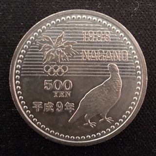 1998年 長野オリンピック 記念硬貨(貨幣)