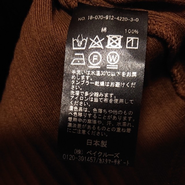 IENA リブフレンチプルオーバー レディースのトップス(Tシャツ(半袖/袖なし))の商品写真