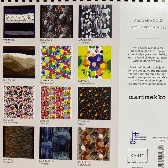 marimekko(マリメッコ)のマリメッコ 2023年カレンダー フィンランド インテリア/住まい/日用品の文房具(カレンダー/スケジュール)の商品写真