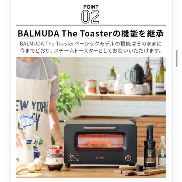 BALMUDA(バルミューダ)のトースター BALMUDA The Toaster Pro K05A-SE スマホ/家電/カメラの調理家電(電子レンジ)の商品写真
