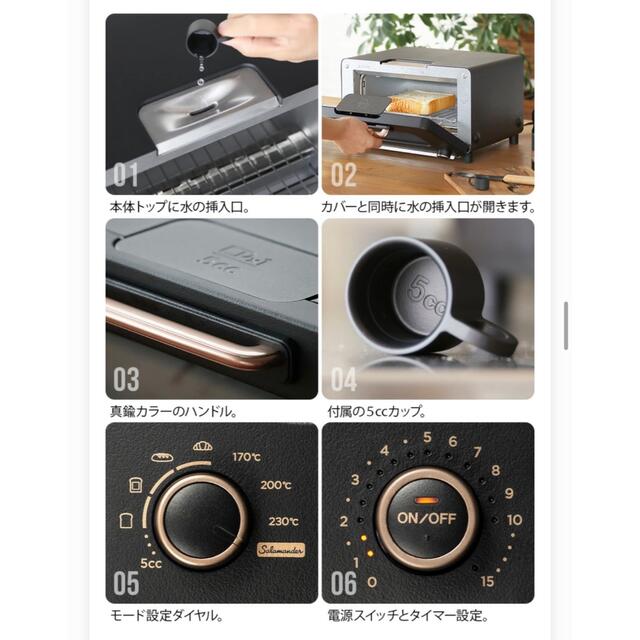 BALMUDA(バルミューダ)のトースター BALMUDA The Toaster Pro K05A-SE スマホ/家電/カメラの調理家電(電子レンジ)の商品写真