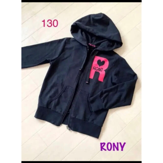 RONI(ロニィ)のRONY パーカー♪ 130 キッズ/ベビー/マタニティのキッズ服女の子用(90cm~)(ジャケット/上着)の商品写真