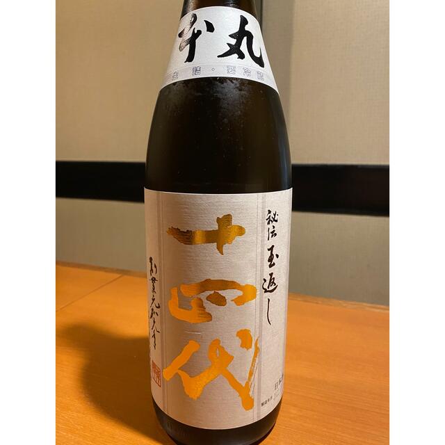 十四代　本丸　1800ml