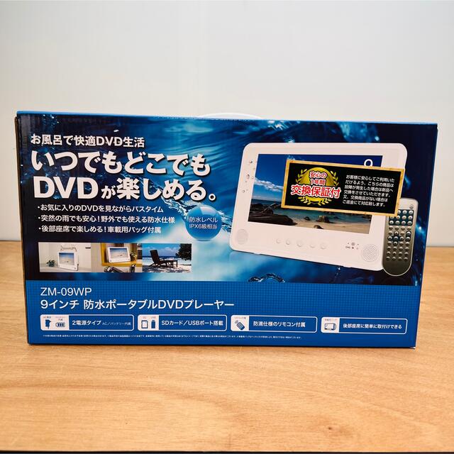 【大人気♬アップテンポオープニングmovie】DVD納品で8000円送料込み！ウェルカムスペース