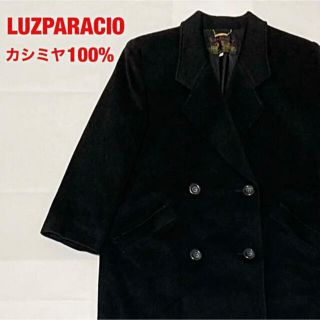 【高級】LUZPALACIO　チェスターコート　ダブルコート　カシミヤ100%(チェスターコート)