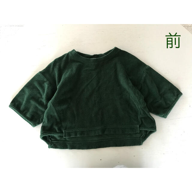 bobo chose(ボボチョース)のarkakama トップス  緑 キッズ/ベビー/マタニティのキッズ服男の子用(90cm~)(Tシャツ/カットソー)の商品写真