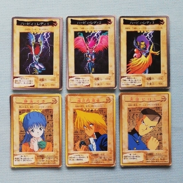 遊戯王 - お買い得品【遊戯王】バンダイ版・43点・詰め合わせの 遊戯王 - お買い得品【遊戯王】バンダイ版・43点・詰め合わせの
