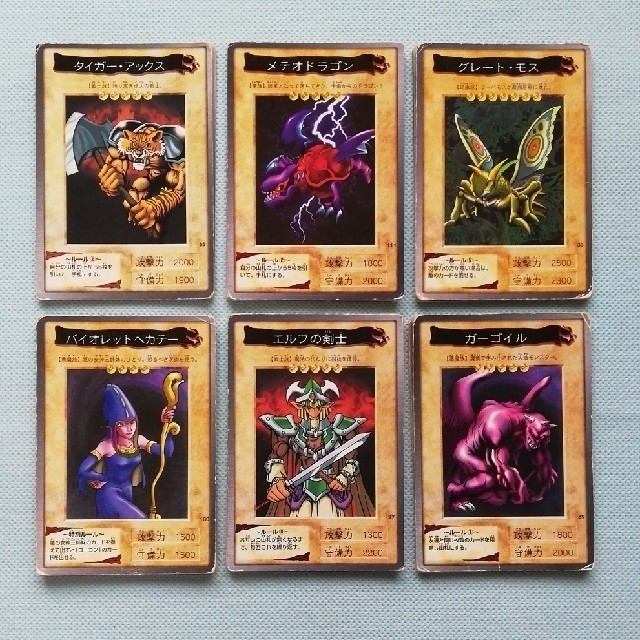 遊戯王 - お買い得品【遊戯王】バンダイ版・43点・詰め合わせの 遊戯王 - お買い得品【遊戯王】バンダイ版・43点・詰め合わせの