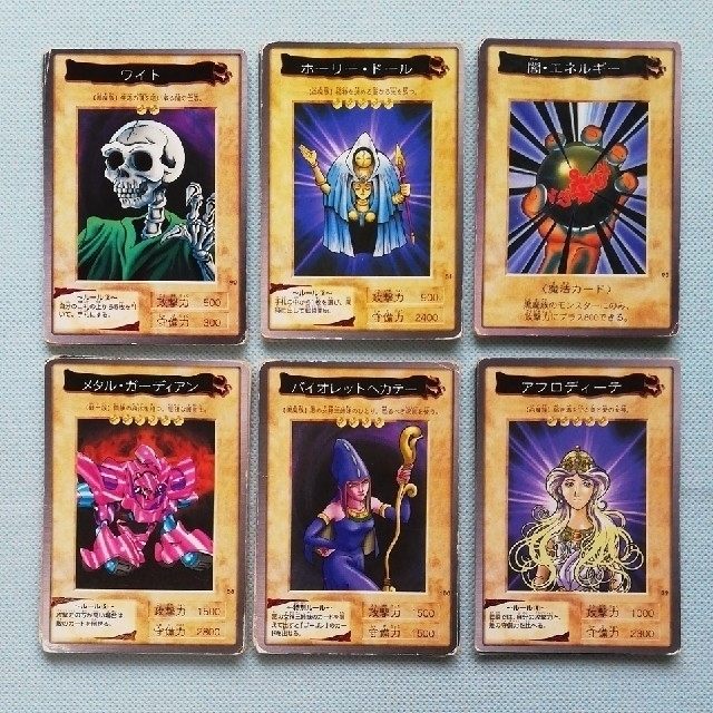 遊戯王 - お買い得品【遊戯王】バンダイ版・43点・詰め合わせの 遊戯王 - お買い得品【遊戯王】バンダイ版・43点・詰め合わせの