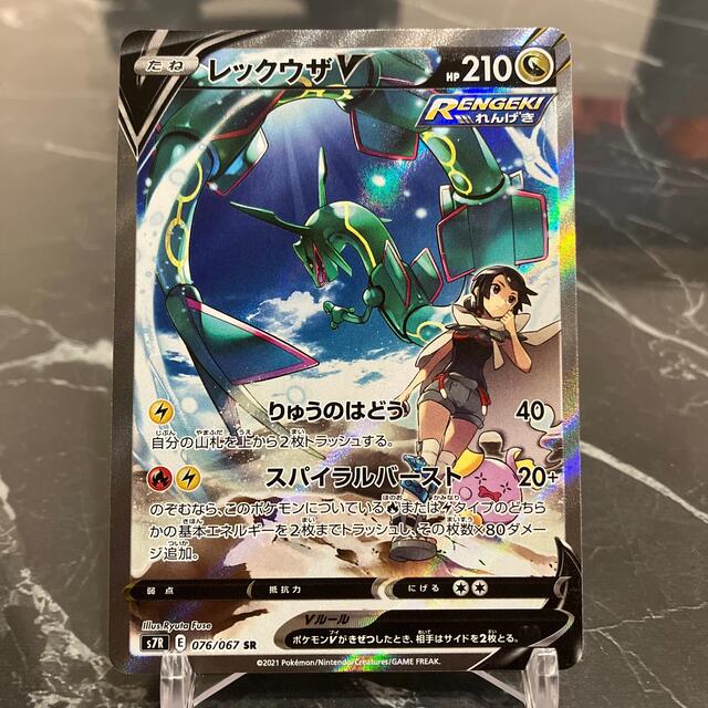 好評安い ポケモン 076/067の通販 by RAVE's shop|ポケモンならラクマ