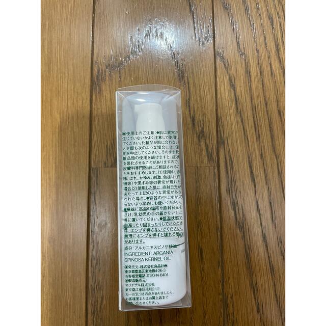 MUJI (無印良品)(ムジルシリョウヒン)の無印良品 アルガンオイル30ml コスメ/美容のボディケア(ボディオイル)の商品写真