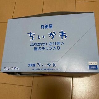 ちいかわふりかけ　5個セット(その他)