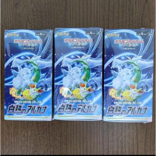 ポケモン(ポケモン)のポケモンカードゲーム　白熱のアルカナ　3box シュリンク付き　ポケカ　セレナ(Box/デッキ/パック)