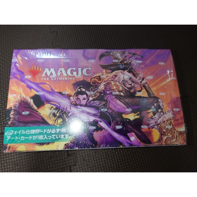 MTG 団結のドミナリア 日本語版 セットブースター 未開封