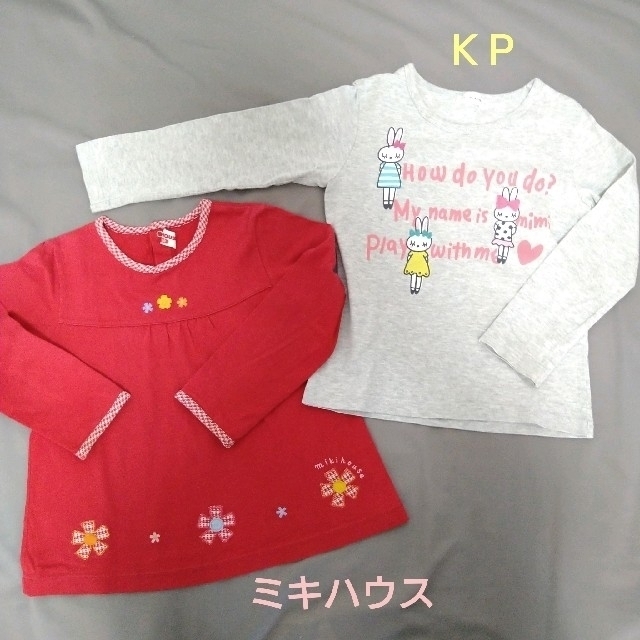 ニットプランナーKP冬物♪KP　みみちゃん冬物まとめ売り　110