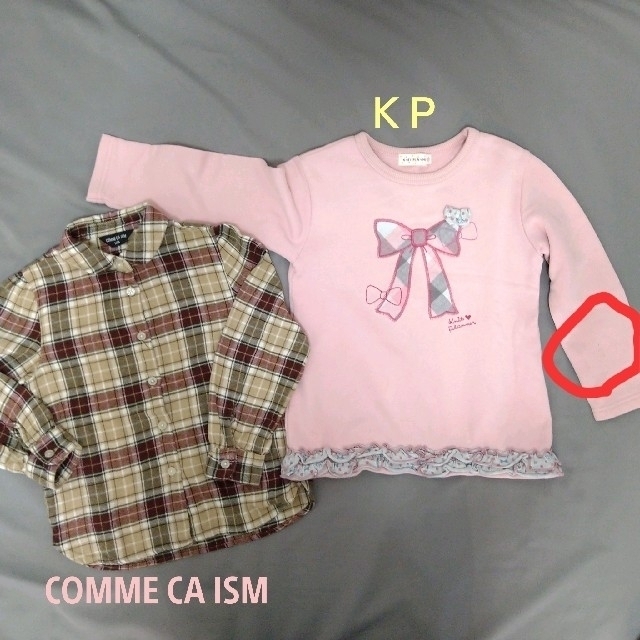 KP(ニットプランナー)の110　女の子　まとめ売り　秋冬服 キッズ/ベビー/マタニティのキッズ服女の子用(90cm~)(ジャケット/上着)の商品写真