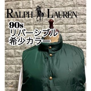 ポロラルフローレン(POLO RALPH LAUREN)の【値下げ価格✈︎春物✈︎90s】RALPH LAUREN  リバーシブルベスト(ダウンベスト)