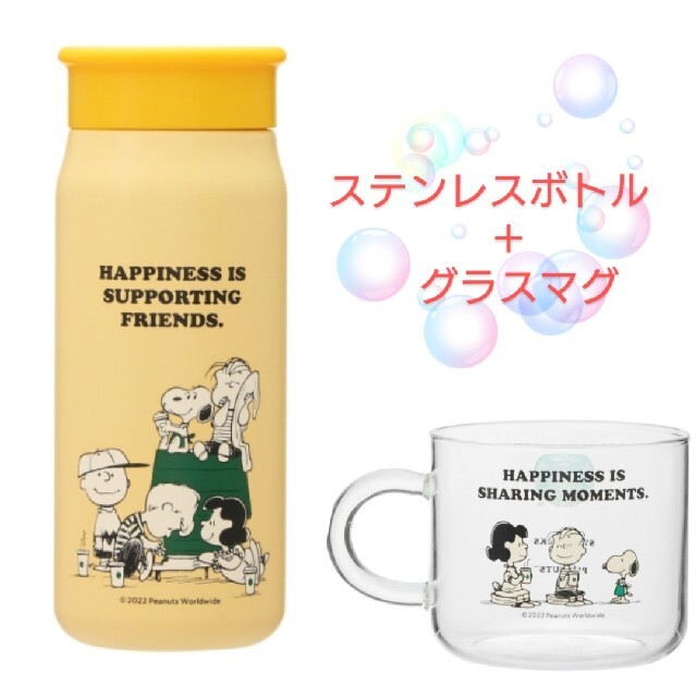 スターバックス PEANUTS スヌーピー グラスマグ カード 4点セット