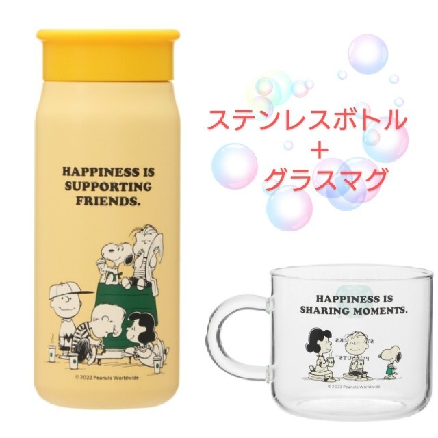 Starbucks Coffee - 2個セット！スターバックス スヌーピー ステンレス マグ ※バラ売りOKの通販 by スヌ's shop