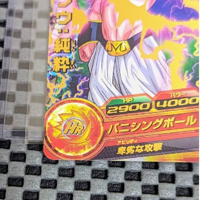 ドラゴンボールヒーローズ　JPB-19 魔神ブウ: 純粋  青プロモ エラー 1