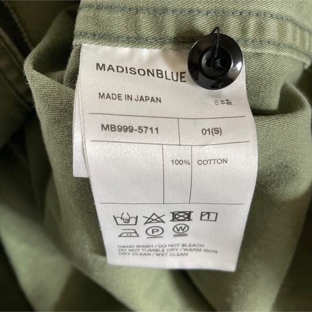 MADISONBLUE(マディソンブルー)の美品♡マディソンブルー  ハンプトン　バックサテンシャツ  カーキ　ワークシャツ レディースのトップス(シャツ/ブラウス(長袖/七分))の商品写真