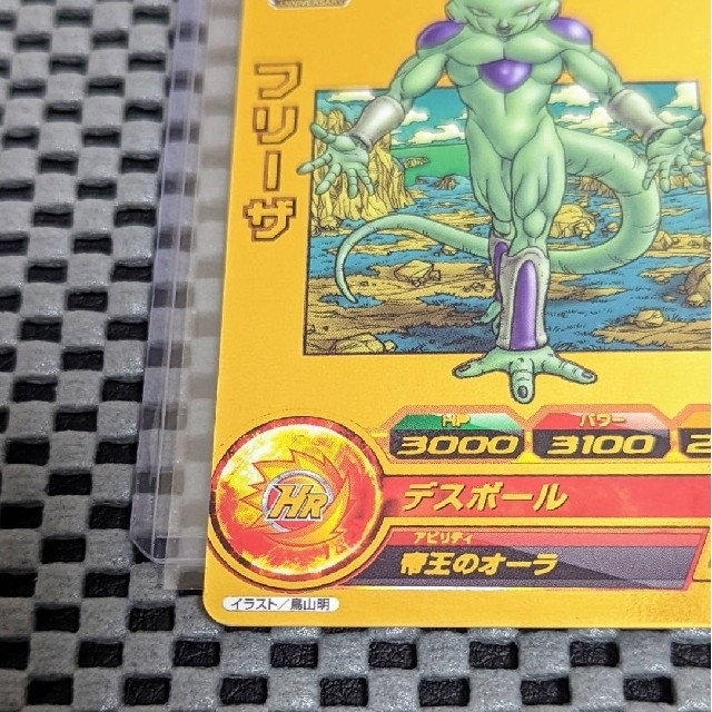 スーパードラゴンボールヒーローズ フリーザ 青プロモ レビュー高評価
