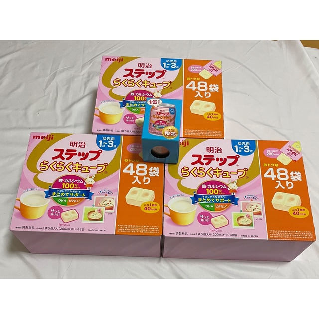 小物などお買い得な福袋 ステップ 明治 - 明治 らくらくキューブ 特大3箱セット 新品未開封 粉ミルク 48袋 その他 小物などお買い得な福袋 ステップ 明治 - 明治 らくらくキューブ 特大3箱セット 新品未開封 粉ミルク 48袋 その他
