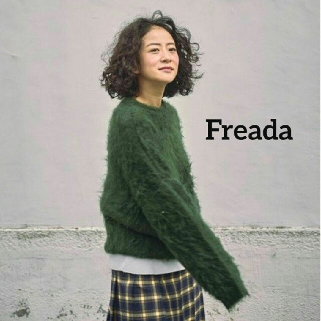 FREAK'S STORE(フリークスストア)の【送料無料・FREAK'S STORE】Freada シャギーニットプルオーバー レディースのトップス(ニット/セーター)の商品写真