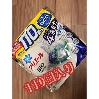 ピーアンドジー(P&G)のMegumi様専用出品♡アリエール ジェルボール　NEW4D炭酸機能 2袋(洗剤/柔軟剤)