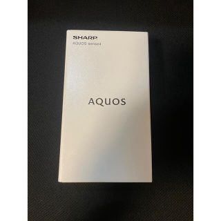 アクオス(AQUOS)の【未開封】SHARP AQUOS sense4 SH-M15 シルバー(スマートフォン本体)