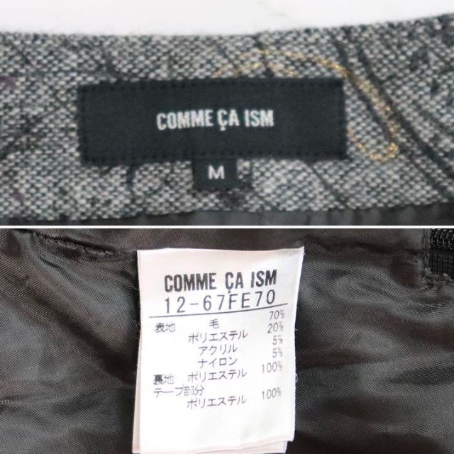 COMME CA ISM(コムサイズム)のCOMME CA ISM コムサイズム　ペイズリー　ツィードスカート レディースのスカート(ひざ丈スカート)の商品写真