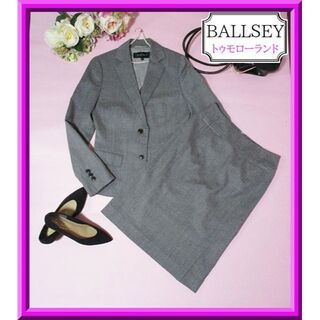 ボールジィ(Ballsey)の【BALLSEY】スカートスーツ　トゥモローランド　グレー　上質　学校行事通勤(スーツ)