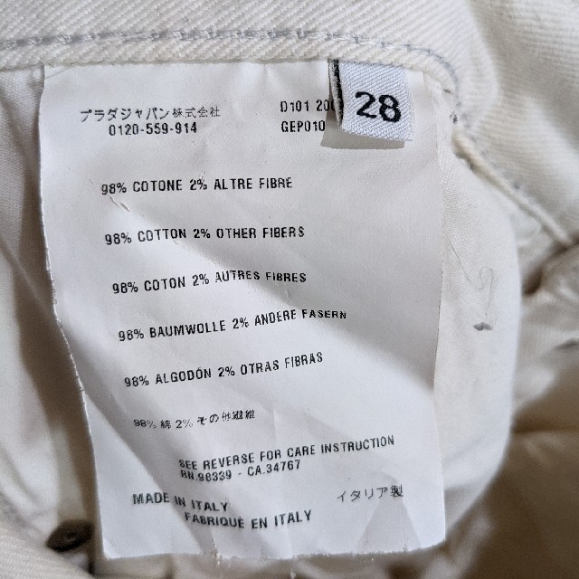 PRADA(プラダ)の値下げ!PRADA　メンズ　デニムパンツ　ホワイト　サイズ28 メンズのパンツ(デニム/ジーンズ)の商品写真
