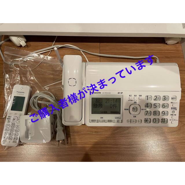 Panasonic KX-PZ510-W おたっくす