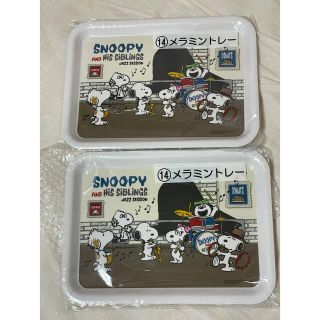 スヌーピー(SNOOPY)の一番くじ スヌーピー トレー(キャラクターグッズ)