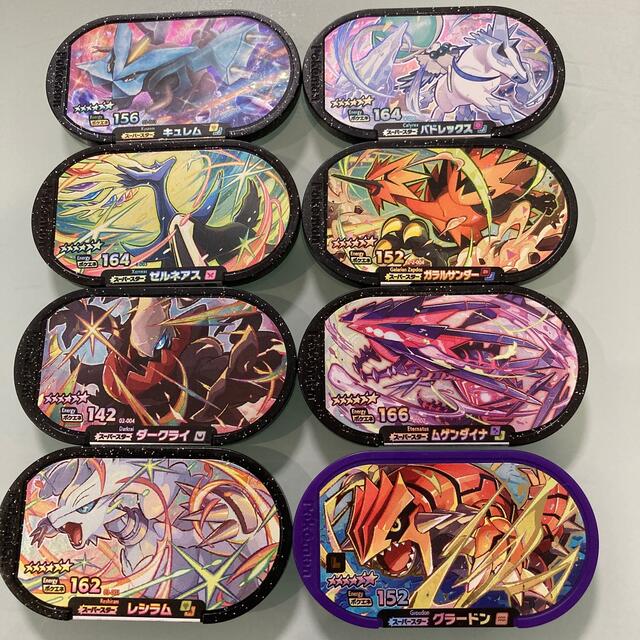 激安アウトレット!】 ポケモンメザスタスーパースタータグ agapeeurope.org