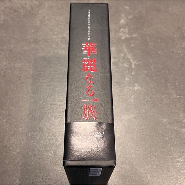 華麗なる一族 DVD-BOX 華麗なる一族 DVD-BOX