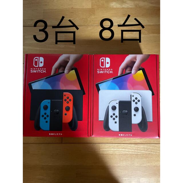 任天堂スイッチ　有機EL ホワイト　8台　新品