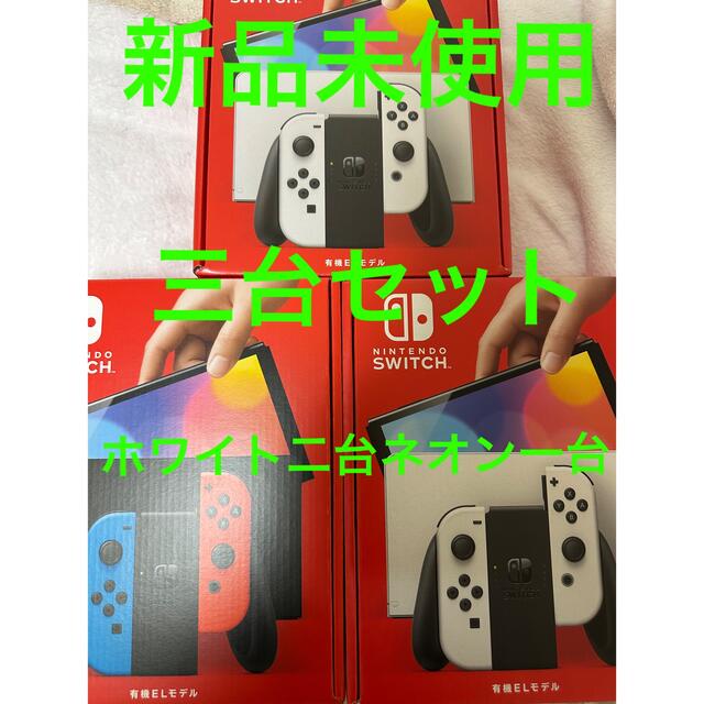 Switch 任天堂 Nintendo 本体一式 美品-