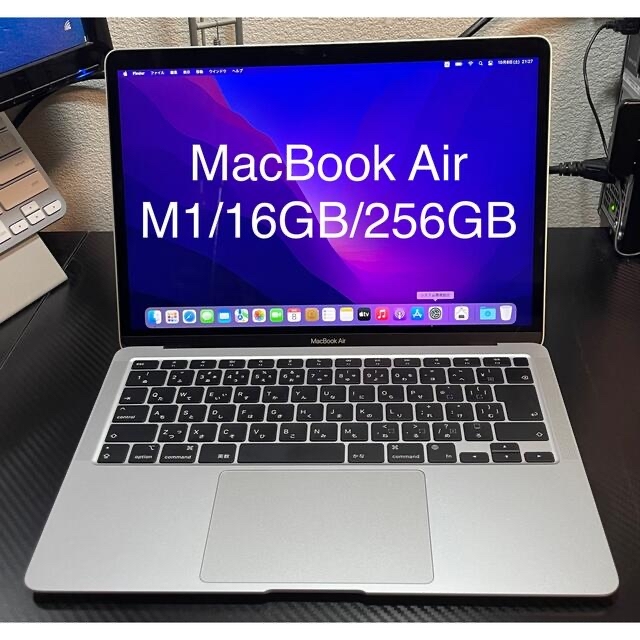 別倉庫からの配送】 M1 Air/メモリ16GB/SSD256GB/S MacBook ノートPC