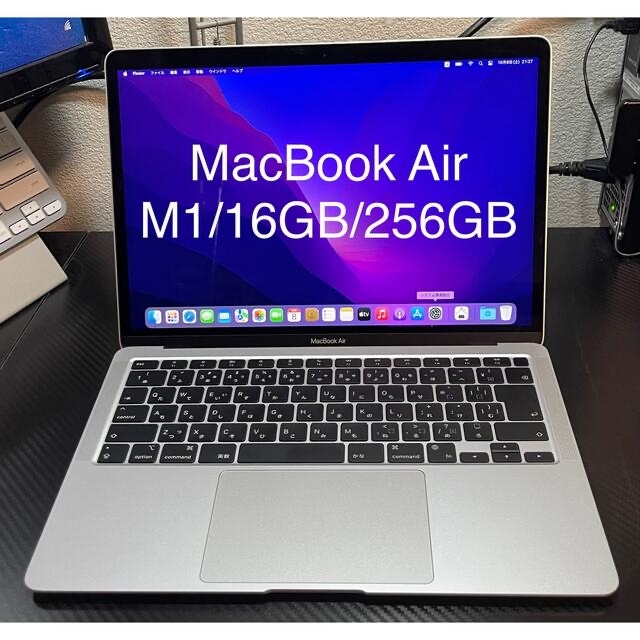 【USキーボード】MacBook Air M1 SSD256 GBメモリ16GB