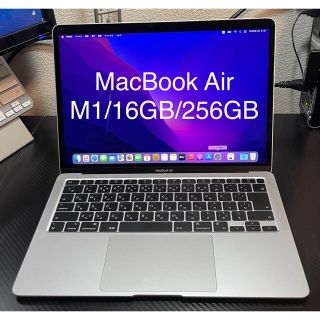 M1 MacBook Air/メモリ16GB/SSD256GB/S(ノートPC)