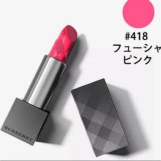 バーバリー(BURBERRY)の新品未開封 バーバリー リップベルベット418(口紅)